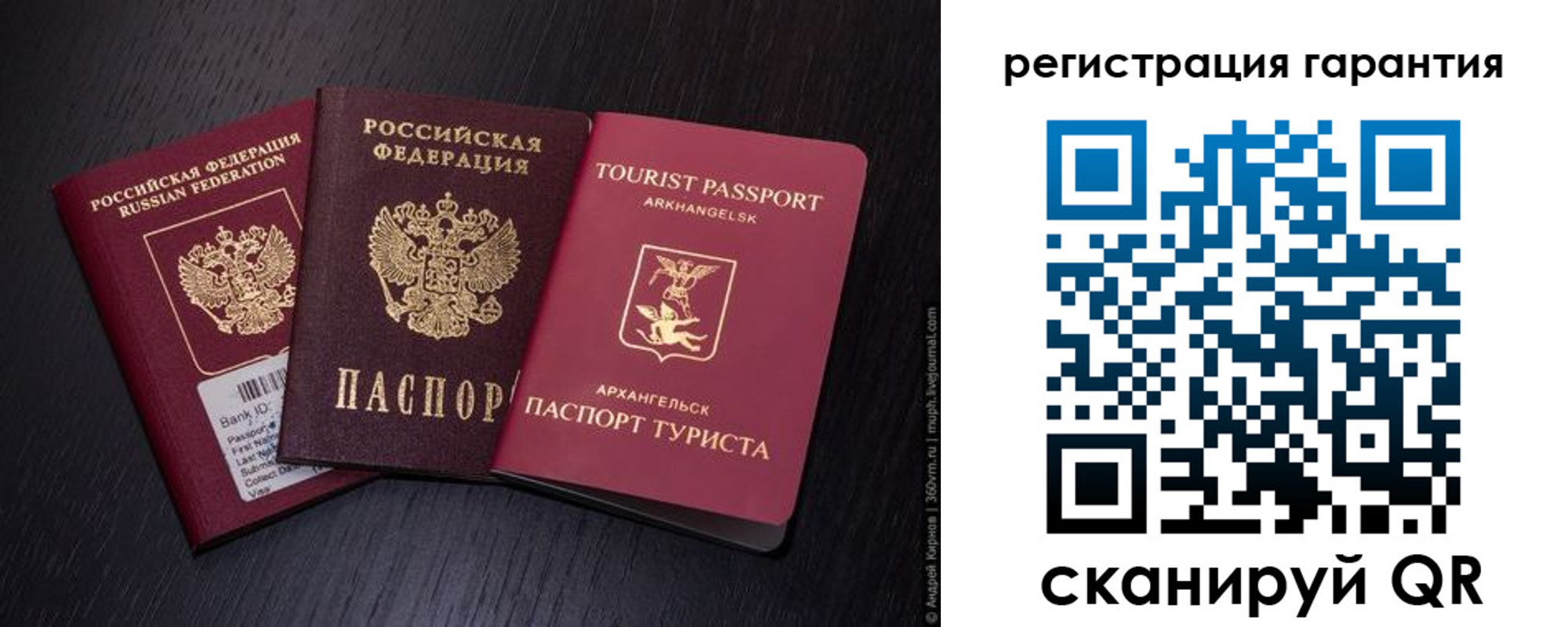 временная регистрация в Орехово-Зуево